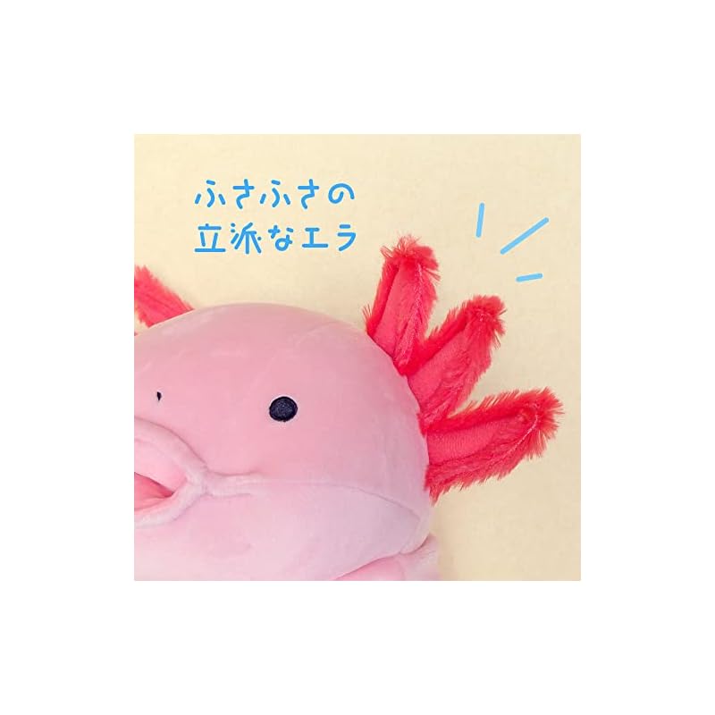 Shinada Global Mochi Series Mochi Upa Pink (mini) 7 x 5 x 14cm Plush Axolotl Animal MOUP-0088P