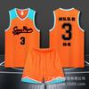 2025 Basketball Jersey Set Custom Children Adult Training Vest Quick-drying Breathable Jersey Student Game Basketball Jersey