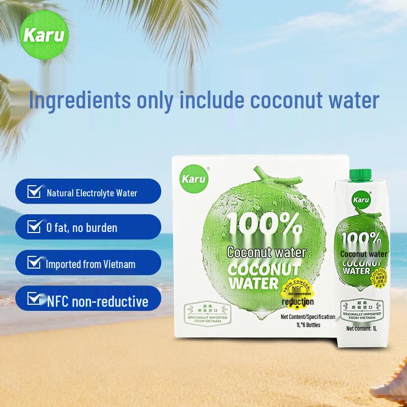 KARU 100% NFC Vietnamese Coconut Water