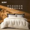 Hengyuanxiang 100% New Zealand Merino Wool Winter Quilt