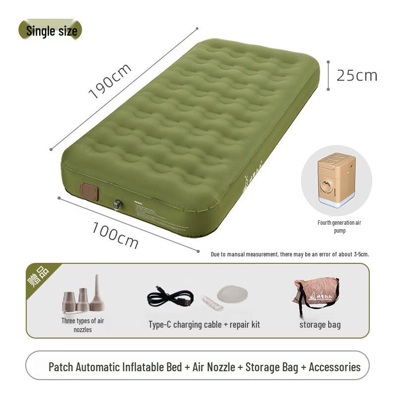 Snail Uncle Outdoor Inflatable Camping Mattress