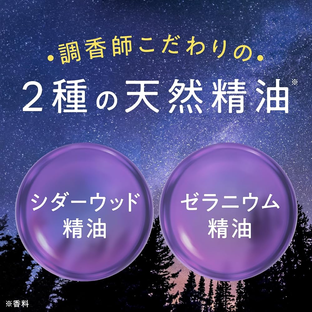 Japanese Product AYURTIME Good Night Day Bath Salt Cedarwood & Geranium Scent 520g