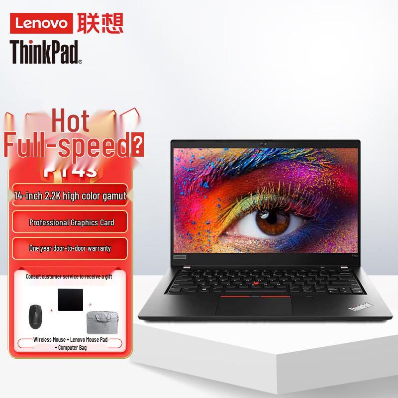 

Lenovo ThinkPad P14s 14-inch Mobile Workstation (CN version)