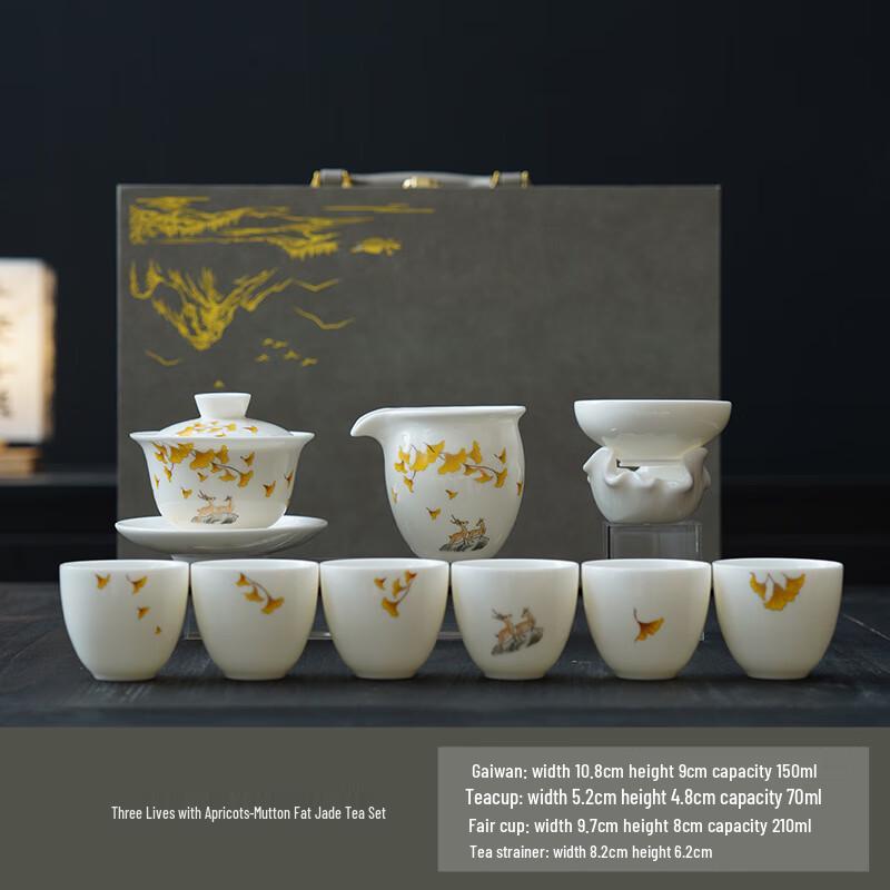 Shanggqi Mutton Fat Jade White Porcelain Kung Fu Travel Tea Set