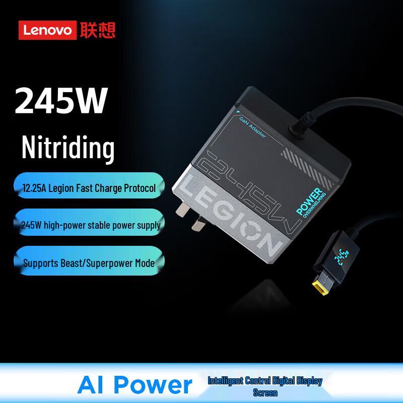 

Lenovo Legion 245W GaN Charger with Slim Square Port
