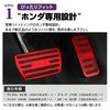 SAWAKAKI Honda Exclusive Vezel RV RZ CY GR Series Aluminum Accelerator Pedal Brake Pedal Cover Set of 2 Series/ZR-V Series/Accord Series/Fit (Red)