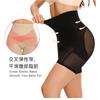 Pantaloni modellanti a vita alta con controllo pancia e sollevamento glutei per donna, Panty di sicurezza