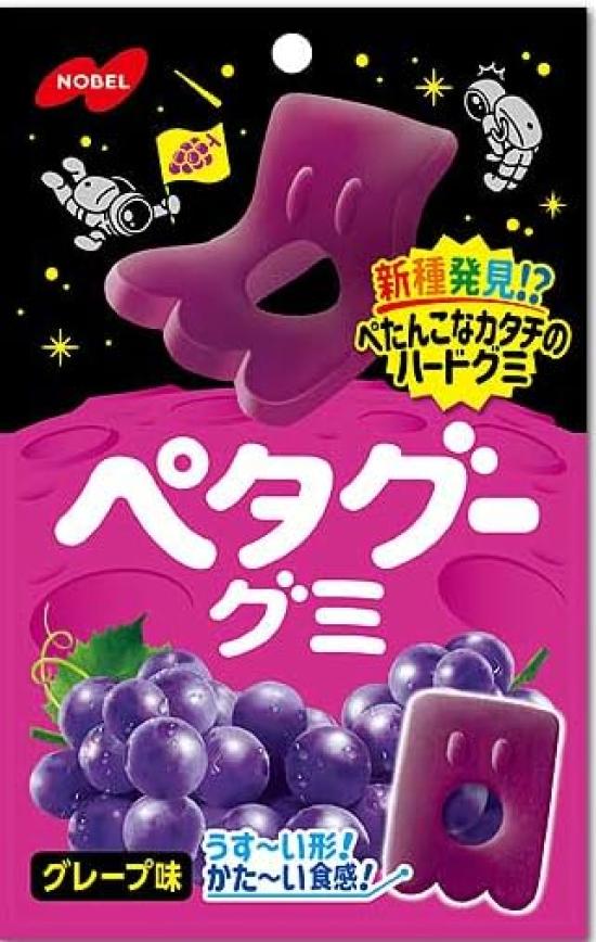 Hard gummy original gift box assortment types Assortment Present Celebration gift (8 set)