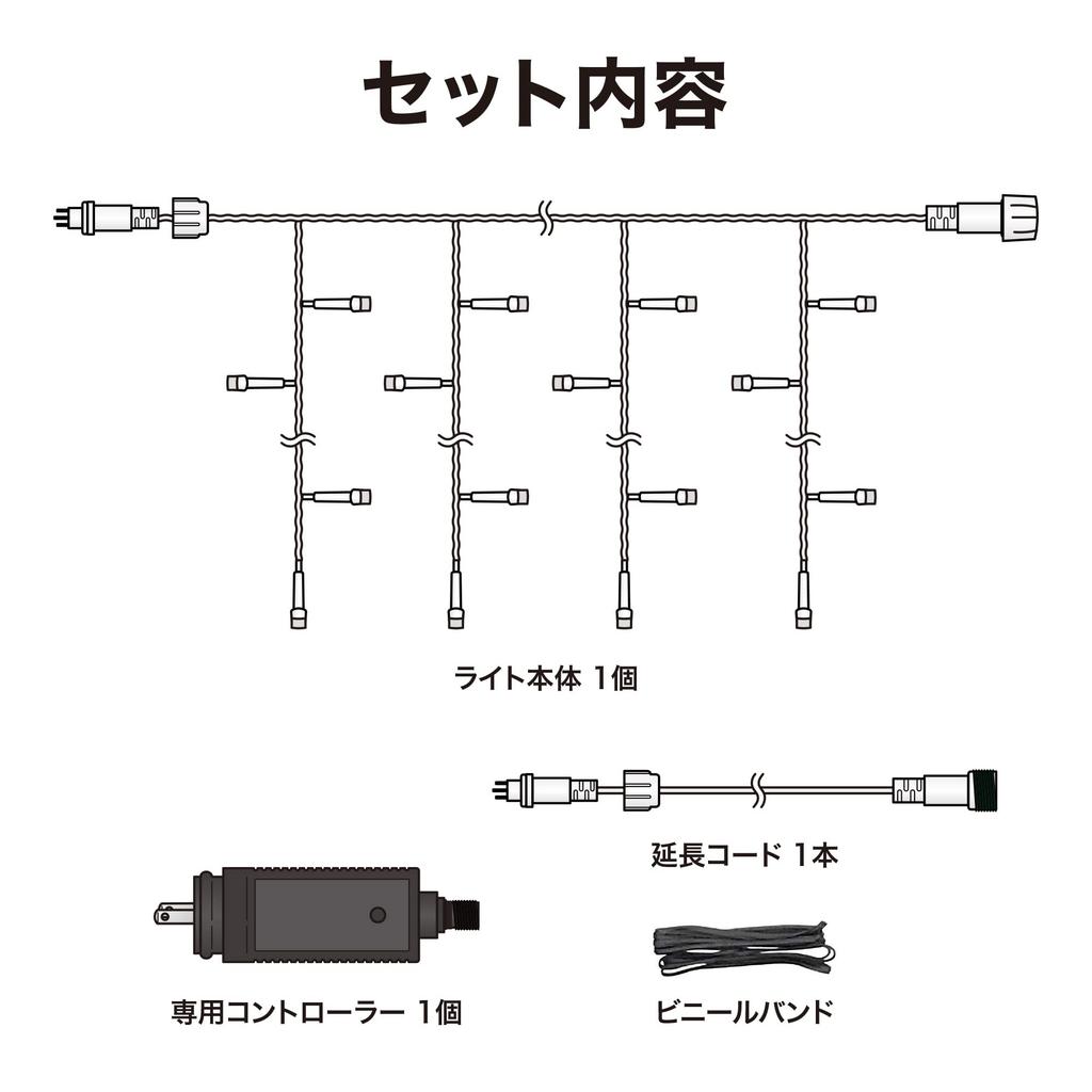 Takasho Garden Illumination 96 White Total Indirect Warm Light, Curtain, Bulbs, & Blue, Length Approx. 6.9m, Outdoor, Lighting, Waterproof, Light,