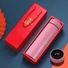 Smart Temperature Display 304 Stainless Steel Insulated Bottle