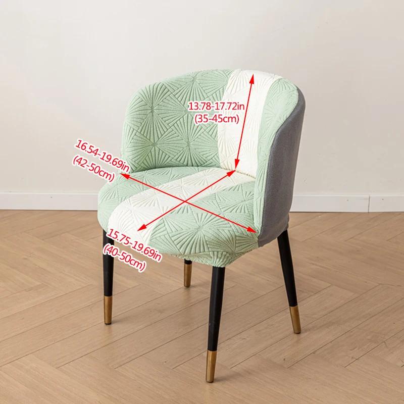 1Pc Tri Color Splicing Jacquard Curved Chair Cover Elastic Armchair Seat Covers Big Round Chair Slipcovers Negotiation Room