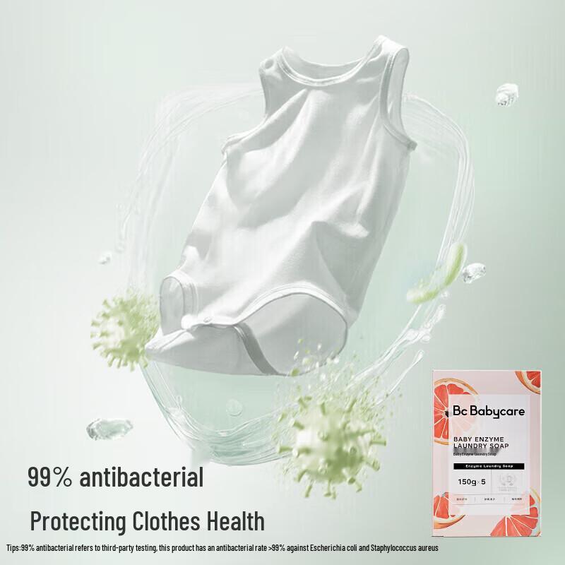 babycare Baby- & Kinder Antibakterielles Waschmittel