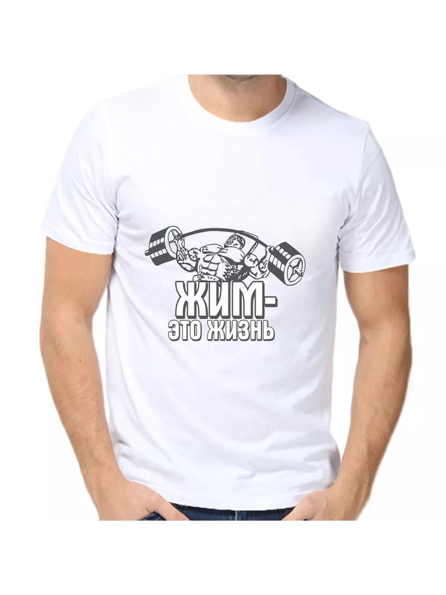1993 King ruling the world printed T-shirt 2XL