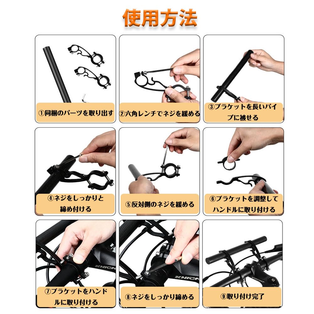 CHANJIF Bicycle Handlebar Extension, Bike Multi-Bar Stay, Handlebar Mount, Multi-Bar Extension, Lightweight Carbon Fiber, Fits Diameters 20mm-32mm