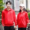 Unisex Pure Cotton Thin Zip-Up Hoodie