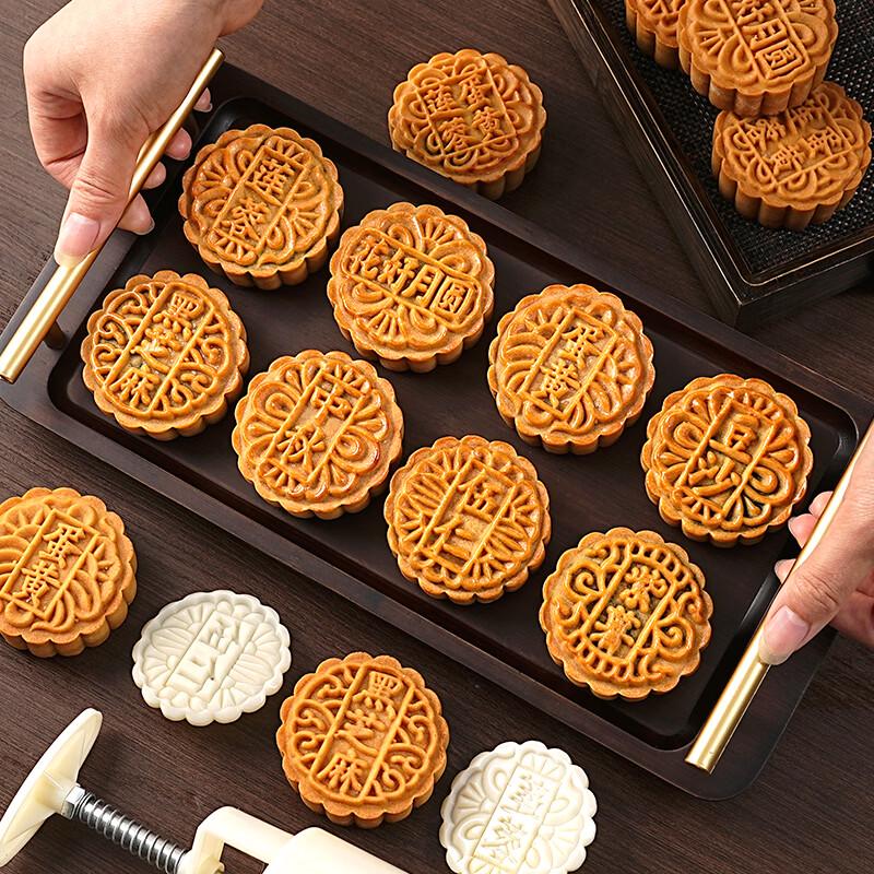 Stampo Classico da 50g per Torta di Fagioli Mung Mooncake