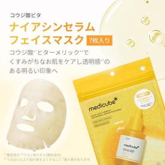 Medikube Koji Acid Vitamin Niacin Serum Face Mask (7 sheets)