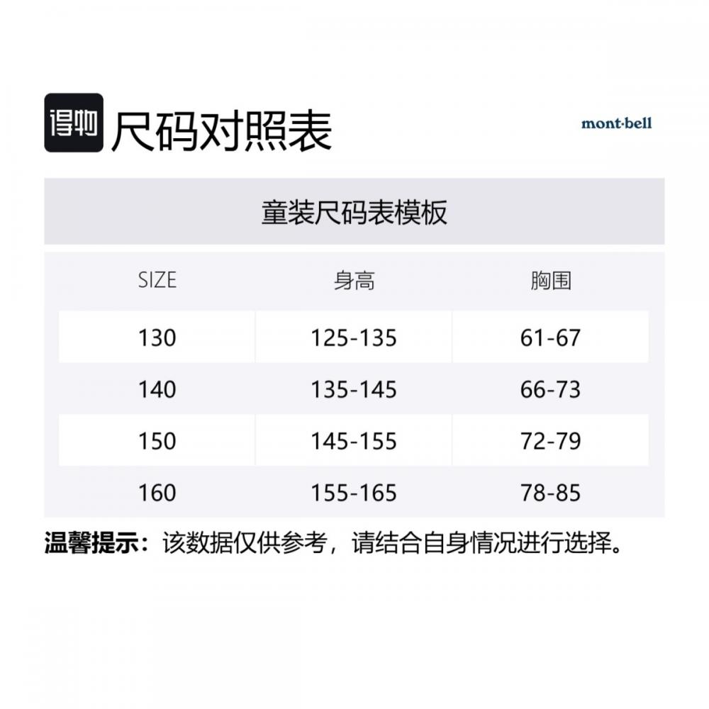 MONTBELL T-Shirt Kids Clothing Cartoon Letter Print Crew Neck Short Sleeve Kids