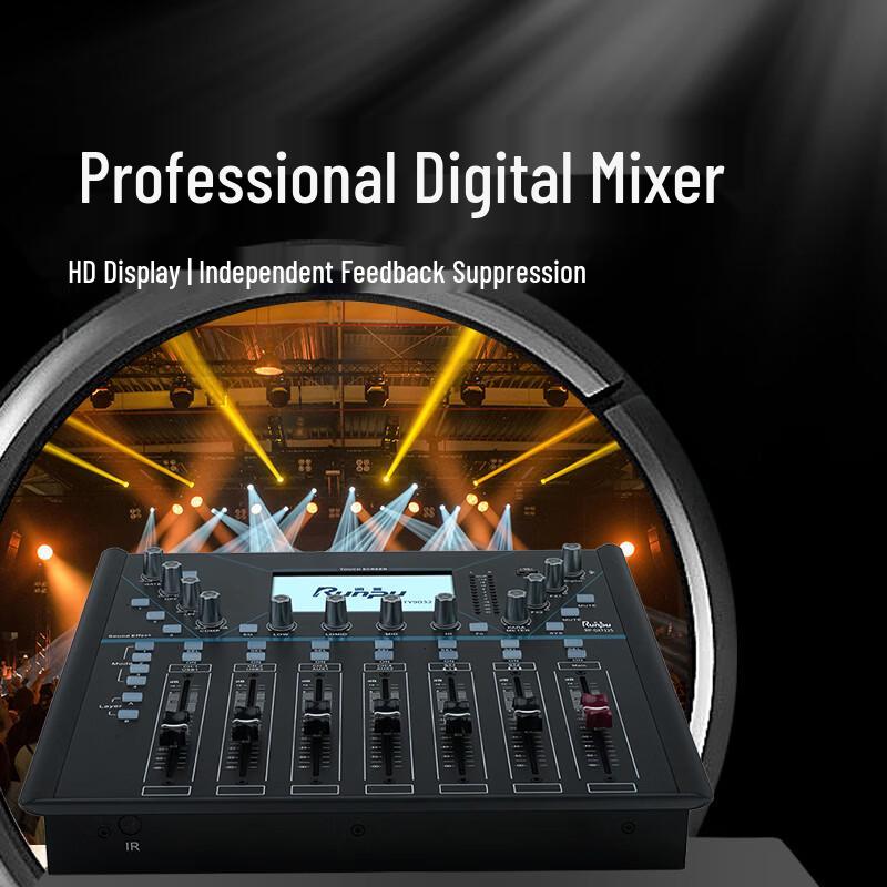 Runpu Professional 12-Channel Portable Digital Mixer (CN Version)