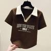 Women's Summer Spicy American Polo Collar Color Block Short Sleeve Irregular Slimming Top