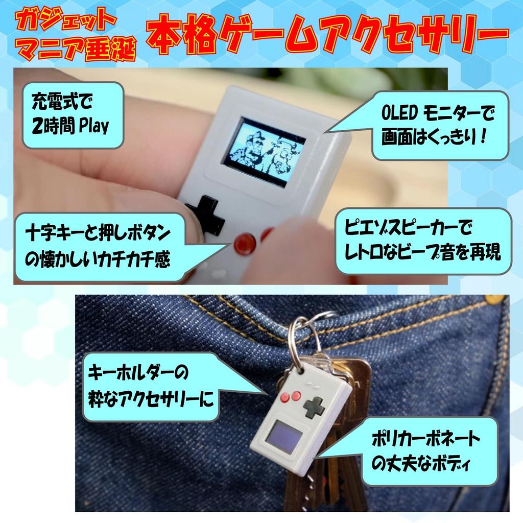 Thumby TinyCircuits Micro-USB zu Klar Thumby Tragbares Spiel Retro-Spiel Handheld-Spiel Minispiel Programmierung Python [mit Typ-C-Adapter]