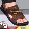 2025 Men's Summer Soft Sole Non-Slip Sandals & Outdoor Casual Beach Slippers