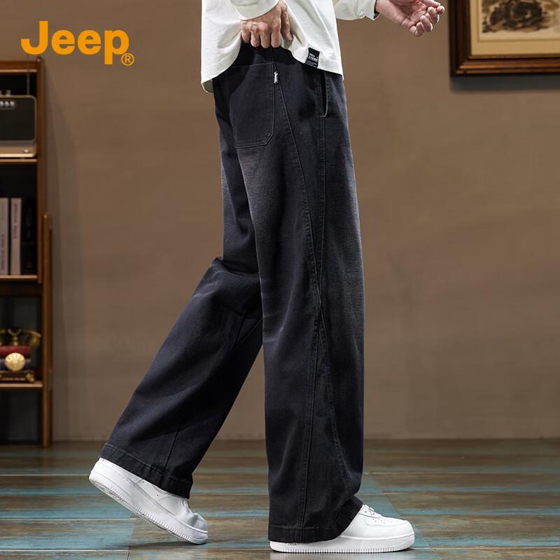 Jeep Men's Loose Fit Straight Leg Drawstring Denim Jeans