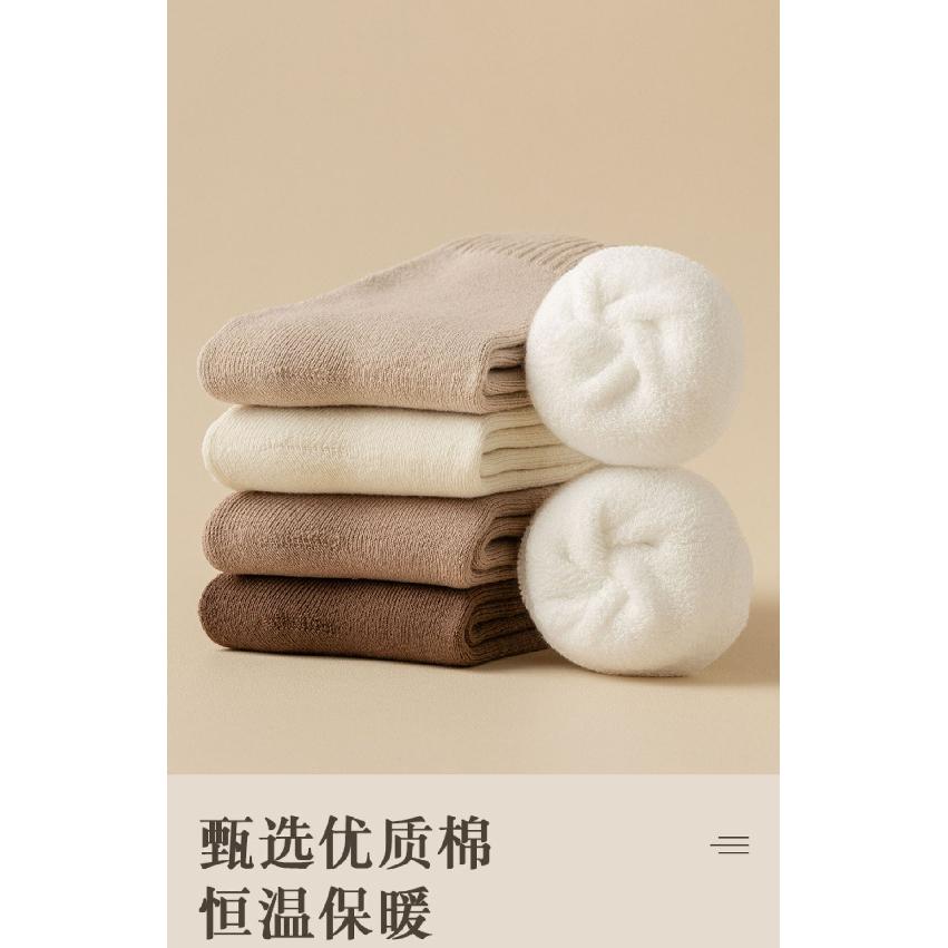 Thick socks for women in winter, fleece-lined cotton terry boat socks, thickened warm towel socks, Japanese-style short socks for autumn and winter