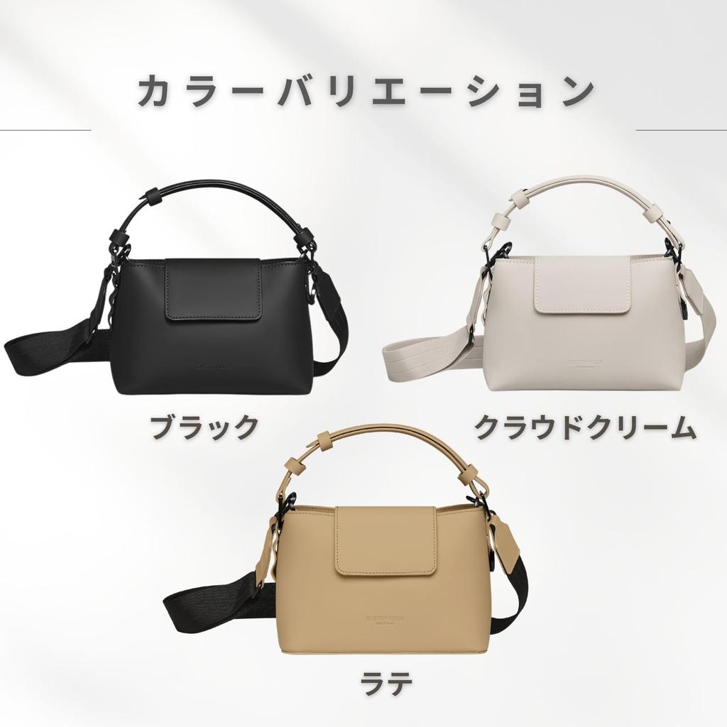 GASTON LUGA Splashini Shoulder Crossbody Mini (Latte) Handbag, Bag, Bag, Bag, Lightweight, Waterproof, Women's