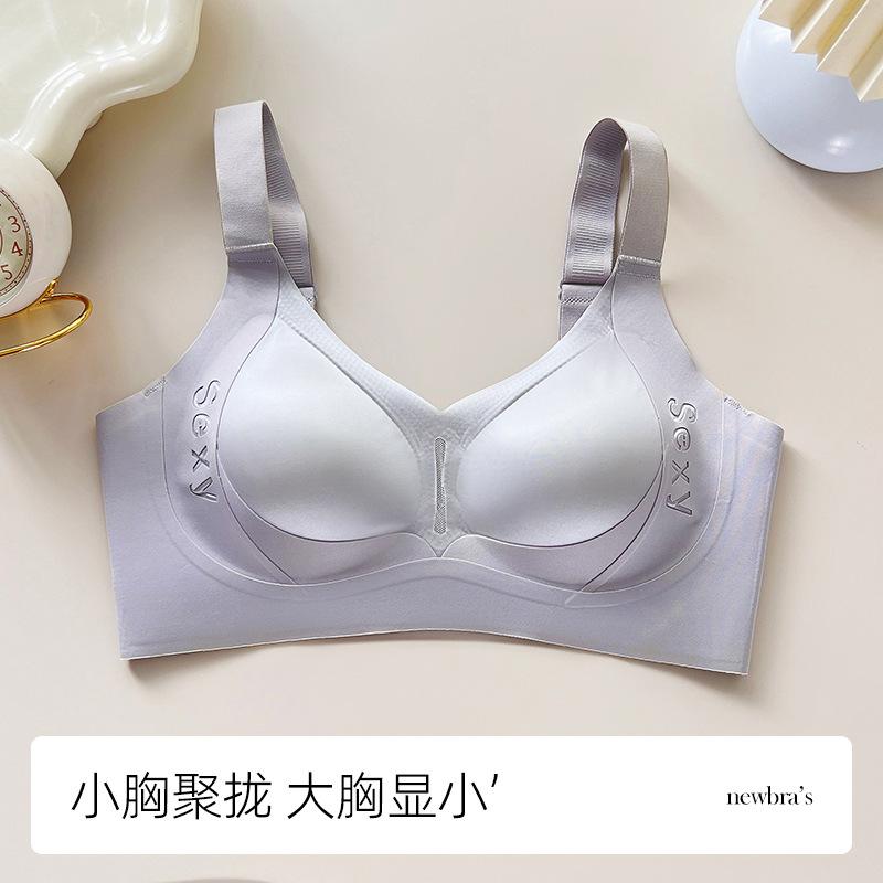 Gold Bandage Underwear Women's Soft Support Pull Gather Anti-sagging Non-marking Thin Bra Cover
