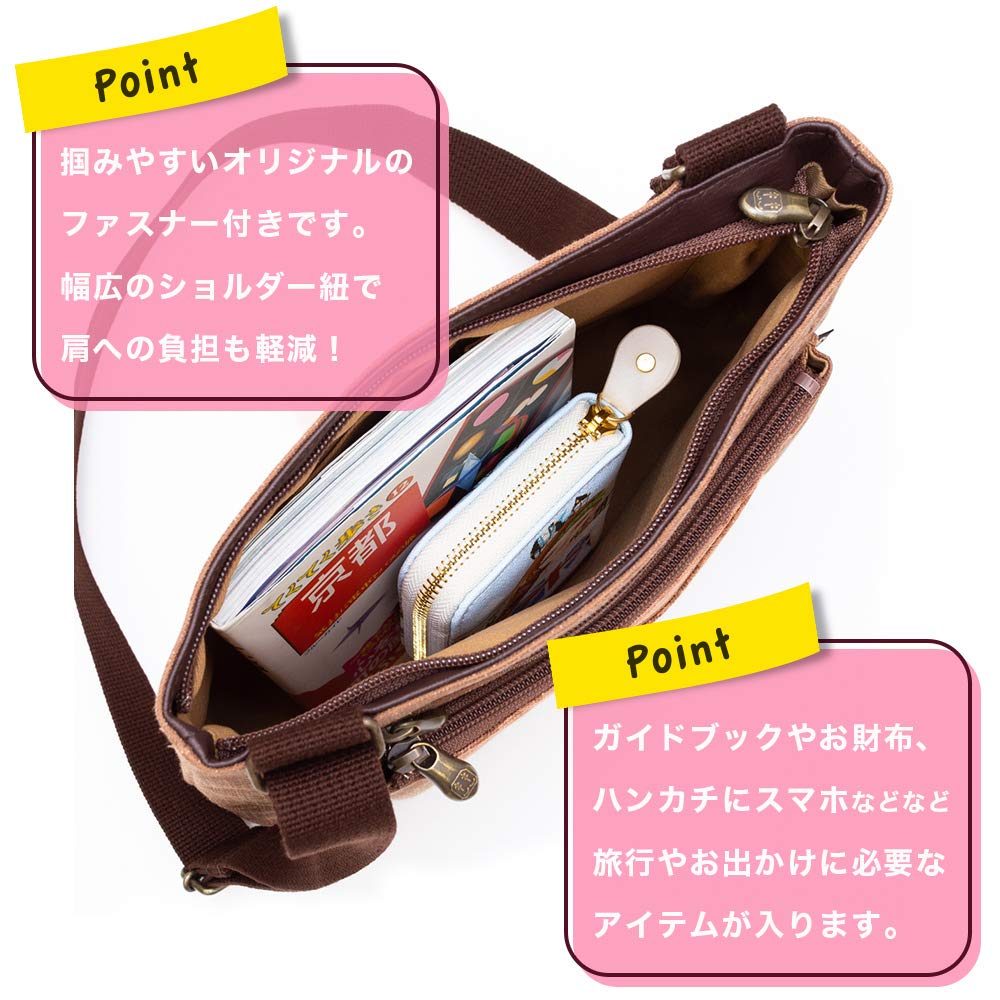 Creare Kiki Damen Umhängetasche, Leicht, Crossbody, Hergestellt in Japan, Kimono-Stil, Kaki-Tannin gefärbt, Körper-Umhängetasche mit mehreren