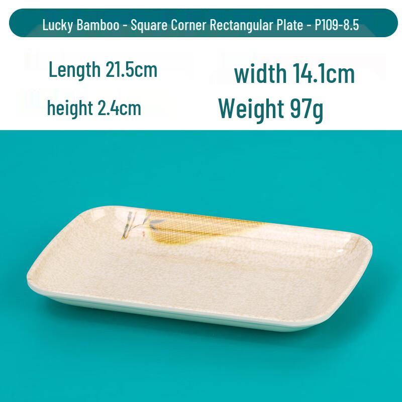 Henton 8.5-inch Rectangular Melamine Dishes with Lucky Bamboo Design (10-Pack)