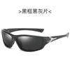 Men'S Polarized Sunglasses Sports Outdoor Sports Sunglasses Cycling Glasses Driving Glasses 400 Dust-Proof Glasses