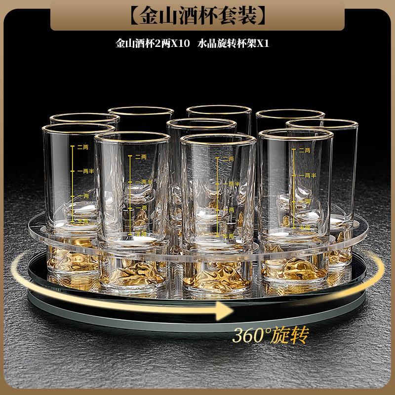 Elegant Crystal Whiskey Tasting Glasses Set With Measuring Markings Rotating Stand 6 Or 10 Pieces Chinese Style Barware