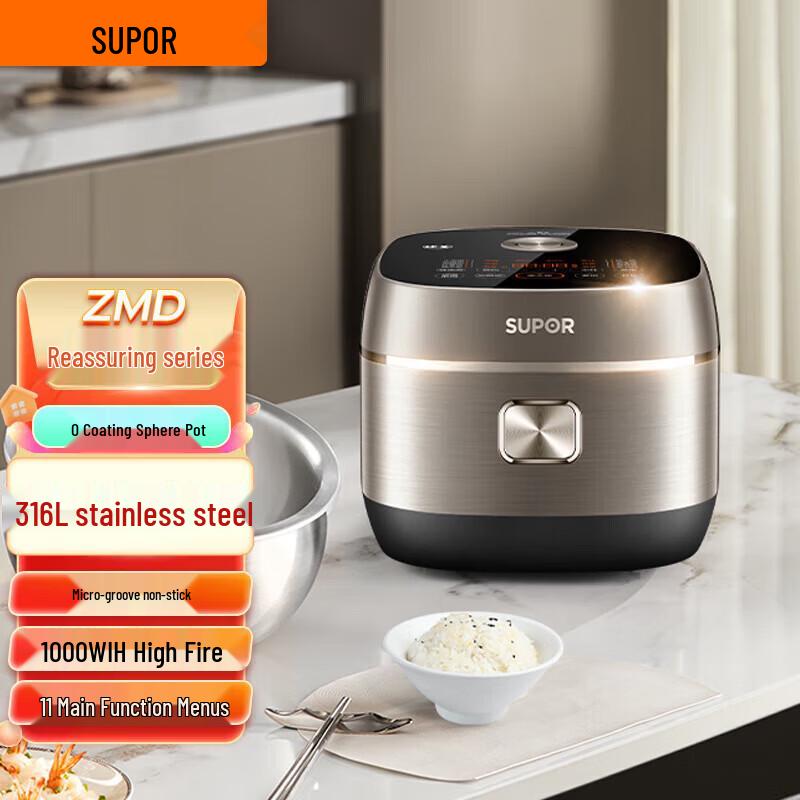 SUPOR IH Multifunction 0-Coating Spherical Pot Rice Cooker 3L CN plug (adapter included)