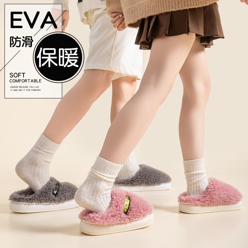Mao Mao Slippers Women's New Autumn and Winter Thick-bottomed Warm Piled Thickened Non-slip Cotton Slippers Women's Outer Wear
