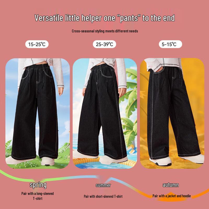 ASK JUNIOR Girls' Retro Straight-Leg Denim Jeans