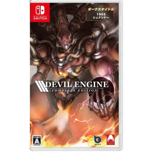 

devil engine: complete edition -switch [bonus] devil engine original sound track download card, bonus title: 1993 shenandoah download flyer ps5 versi