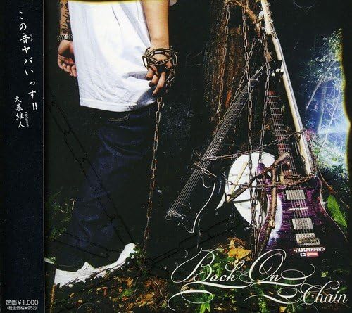 

CD BACK-ON - Chain CTCR40233PROMO Japan ObiJapanese Pop/Rock Used