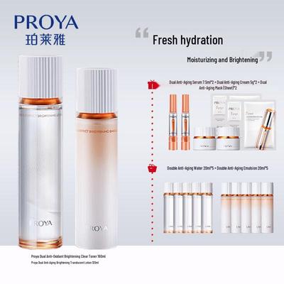 Doppel-Anti-Aging-Aufhellungs-Hautpflege-Set