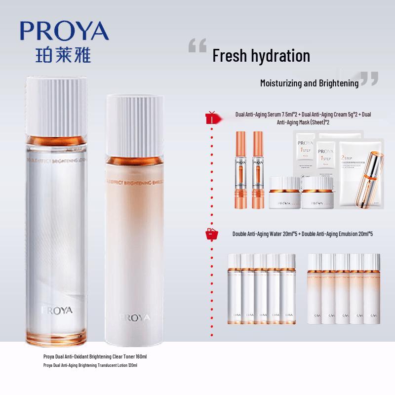 PROYA Dual Anti-Aging Brightening Skincare Set