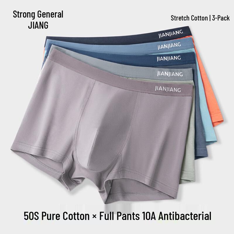 Jianjiang Men's 50S Xinjiang Cotton Antibacterial Boxer Briefs 3-Pack