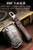 Key Case for Volkswagen, Smart Key Case, Key Cover, Leather, Comfortable to Touch, 3