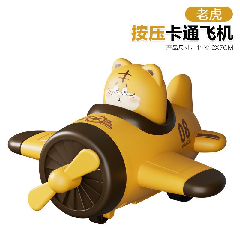 Children'S Toy Press Cartoon Plane Model, Inertia Toy Car Clip Doll Gift