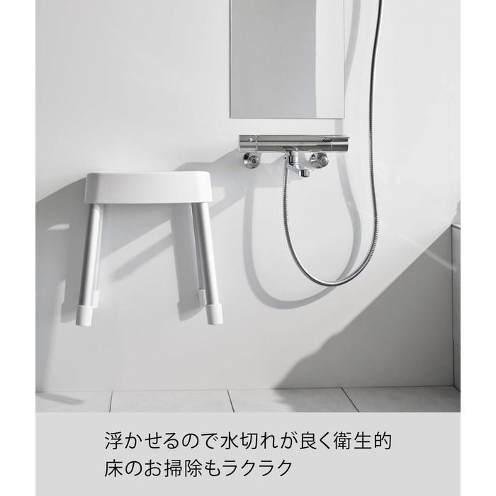 Yamazaki Magnetic Bath Stool SH35 White 33.5x28x35cm MIST