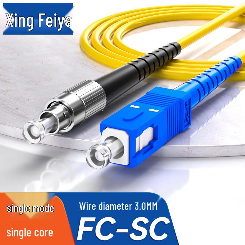 SINGFIYA SC-FC Single Mode Simplex Fiber Optic Patch Cord
