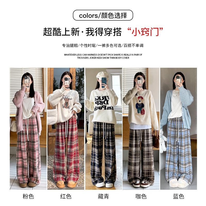 Blue Woolen Plaid Casual Pants Women's Autumn and Winter New Lazy Loose Fleece Thin Straight Wide-leg Pants