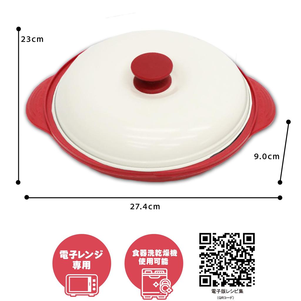 TokyoDeco Microwave Cooker with Round and Browning Function and Warm In Round Microwave Range Dishwasher Grilled Browned and Fully Easy Cook I001