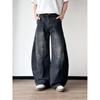 Vintage Washed Deconstructed Cropped Flared Jeans Men Women Relaxed Fit Straight Leg Wide Dragging Pants