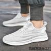 Men's shoes spring and summer fly-woven mesh shoes azon large size lightweight sports casual shoes soft-soled running shoes